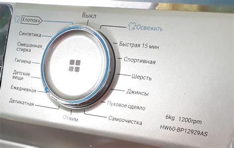Особенности работы стиральной машины Haier