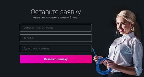 Оставьте заявку на сайте Госуслуг и дождитесь ответа