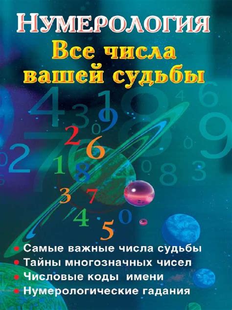 Откройте свои скрытые потенциалы