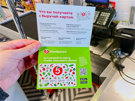 Отличие красной пятерочки от зеленой пятерочки