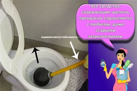 Очистка эмали унитаза с помощью уксуса