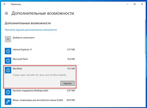 Перезагрузите Word и компьютер