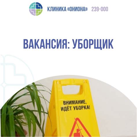 Поддержание чистоты и порядка в машине