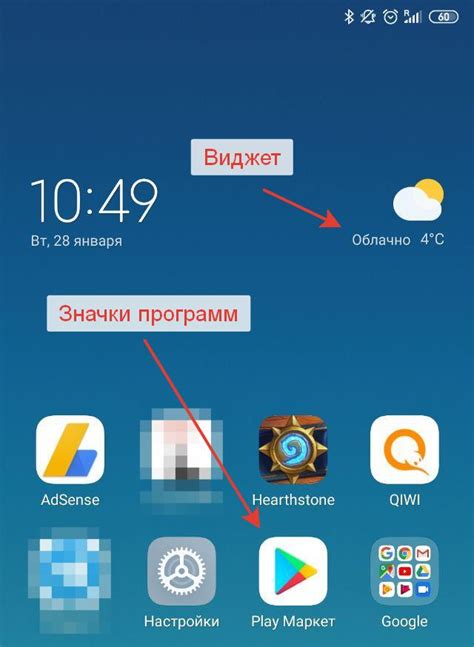 Поддерживаемые операции с использованием ключика на экране телефона хонор