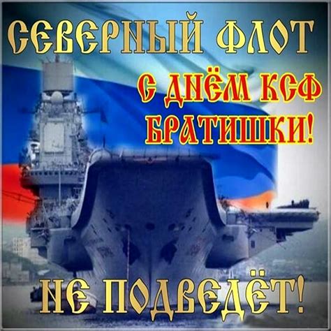 Поддержка и восхищение