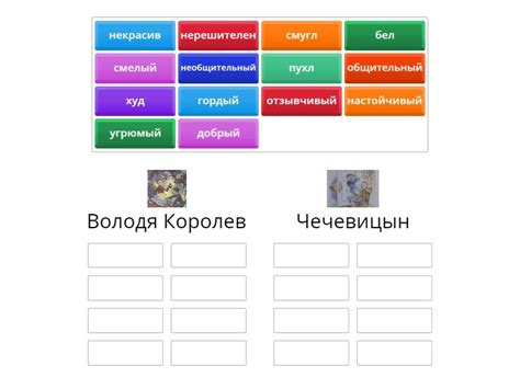 Подтверди свои слова действиями