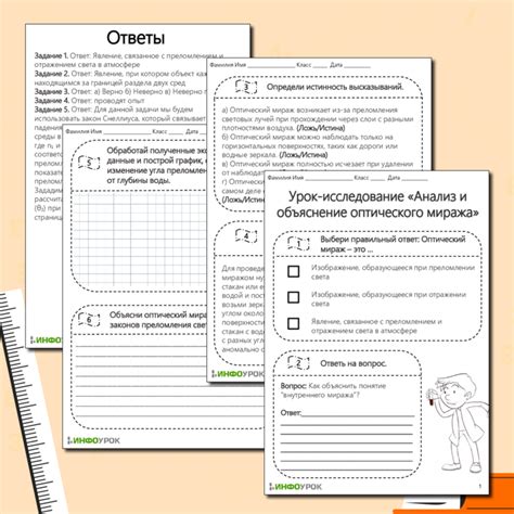 Полное объяснение и анализ