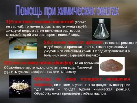 Попадание влаги или жидкости
