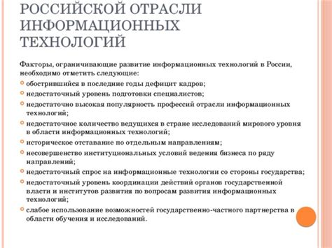 Популярность и современное использование