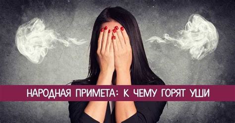 Популярные версии объяснения данной приметы