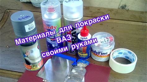 Популярные материалы для восстановления