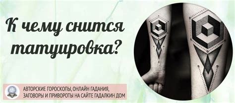 Порезанная спина: толкование сновидения для мужчин
