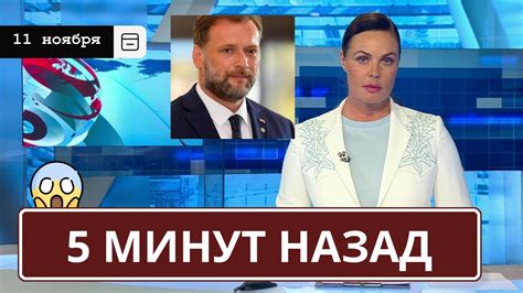 Последствия инцидента для Алены Черных и окружающих