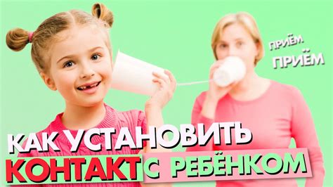 Постарайтесь установить контакт с возможной внебрачной дочерью