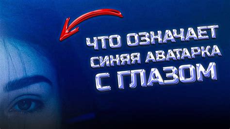 Почему циферблат появился на аватарке