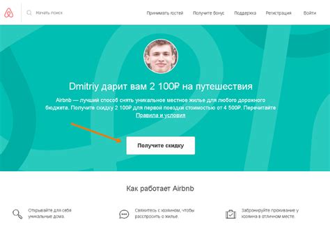 Почтовый адрес важен для успешных бронирований на Airbnb