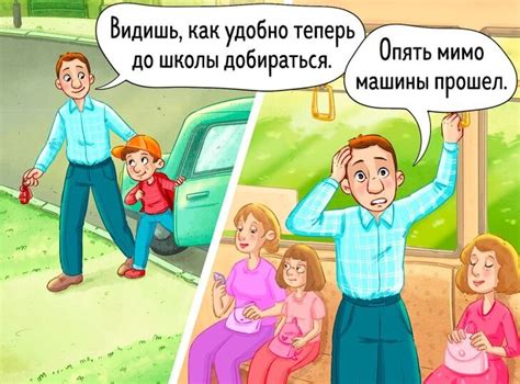 Появление нелепых ситуаций