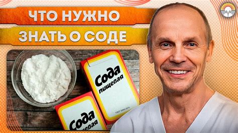 Правильное применение санокса на будущее