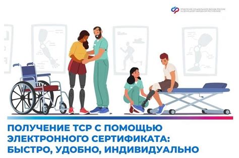 Преимущества безоперационной реабилитации