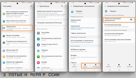 Преимущества использования Ватсапа в фоновом режиме