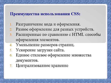 Преимущества использования кода ВКСП