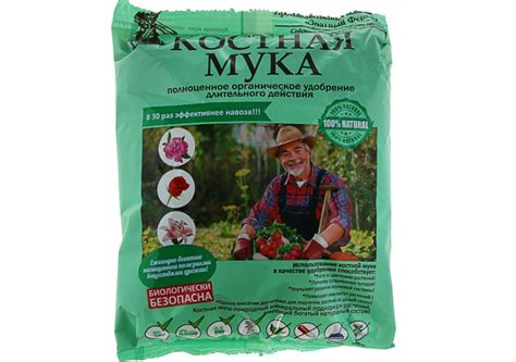 Преимущества использования костной муки