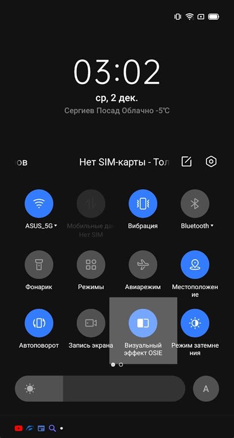 Преимущества Osie технологии на realme