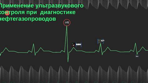 Применение Р контроля в диагностике