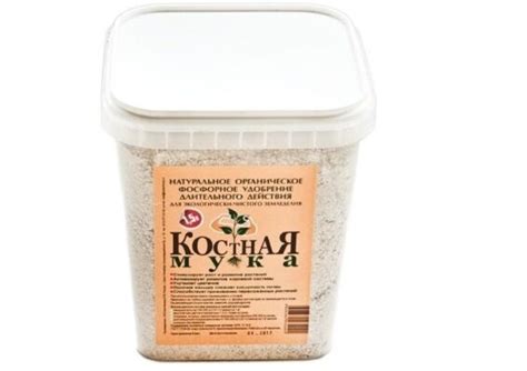 Применение костной муки в пищевой промышленности