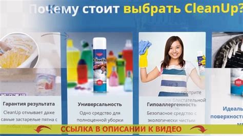 Применение чистящих средств