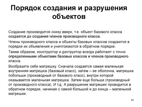 Принципы применения правила трех до