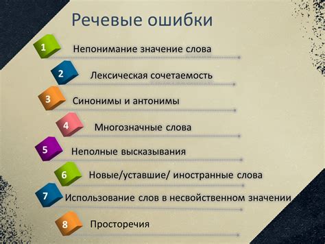 Причины ошибки