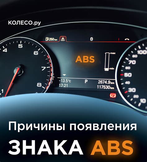 Причины появления красного знака на WhatsApp