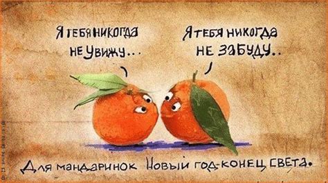 Приятное прощание