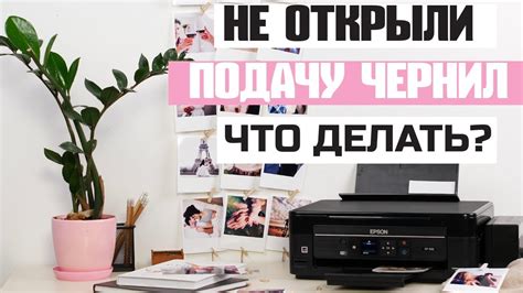 Проблемы с печатью