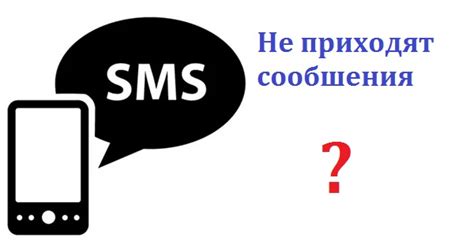 Проблемы с получением новых услуг