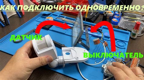 Проверка доступа к датчику