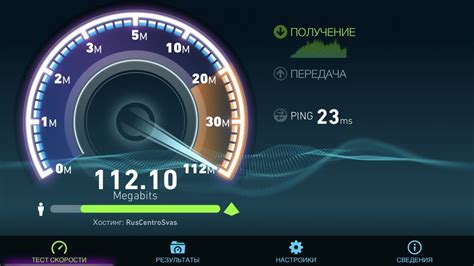 Проверка подключения парк пилота