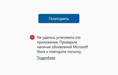 Проверьте наличие необходимых кодеков