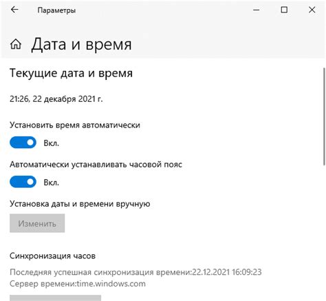 Проверьте правильность настроек Sai