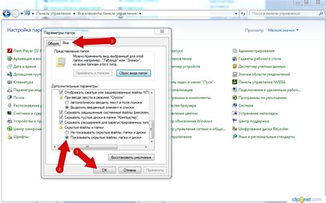 Проверьте файлы и диски