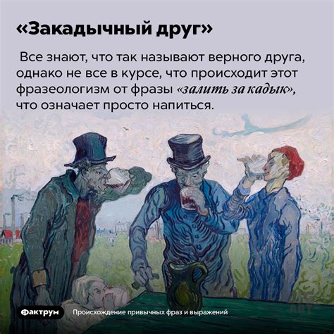 Происхождение фразы "и вам не хворать"