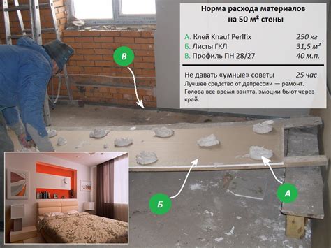 Процесс приклеивания гальки к бетонной поверхности