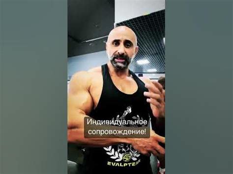Психологическая поддержка и тренировки