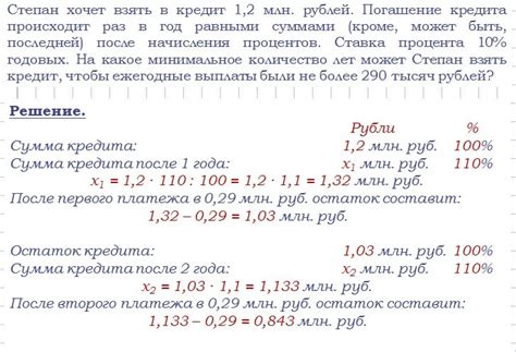 Разбор на материалы