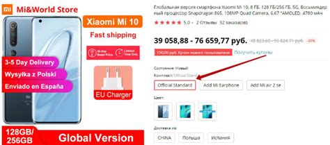 Раздел 2: Значение комплекта official standard на AliExpress