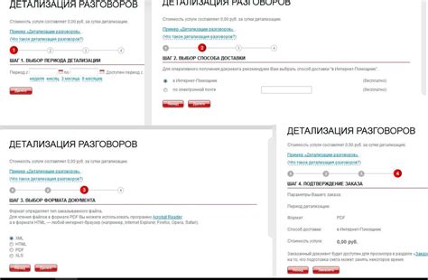 Разъяснение понятия supp в детализации звонков