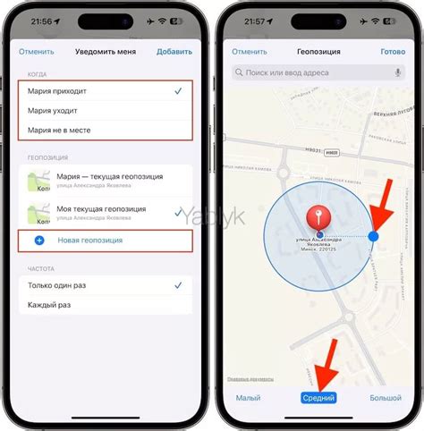 Расширенные возможности динамической в локаторе