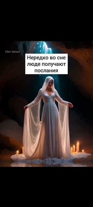 Расшифровка сна с каждой особенностью