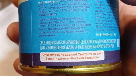 Рецепты с использованием сгущенного молока "Рогачев" халяль